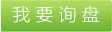 鹽城綠寶石新型墻體材料有限公司官網，綠寶石發泡水泥板，發泡水泥板銷售與研發，發泡水泥板具有哪些物理性能 